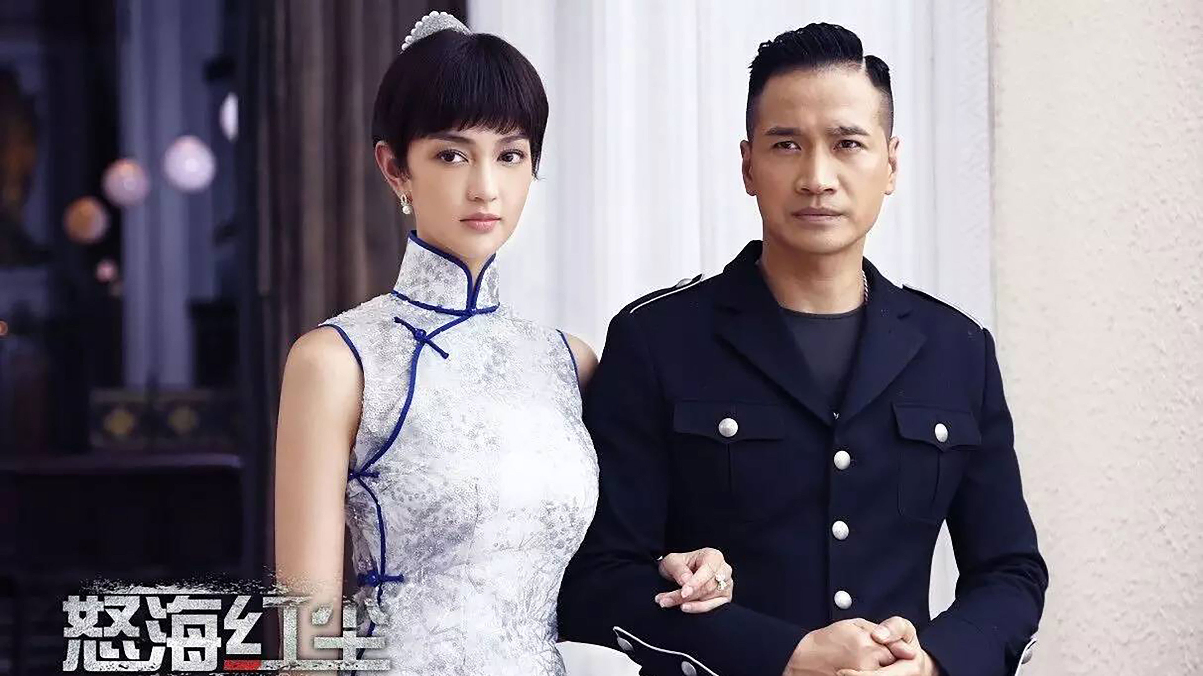 Backdrop for 怒海红尘