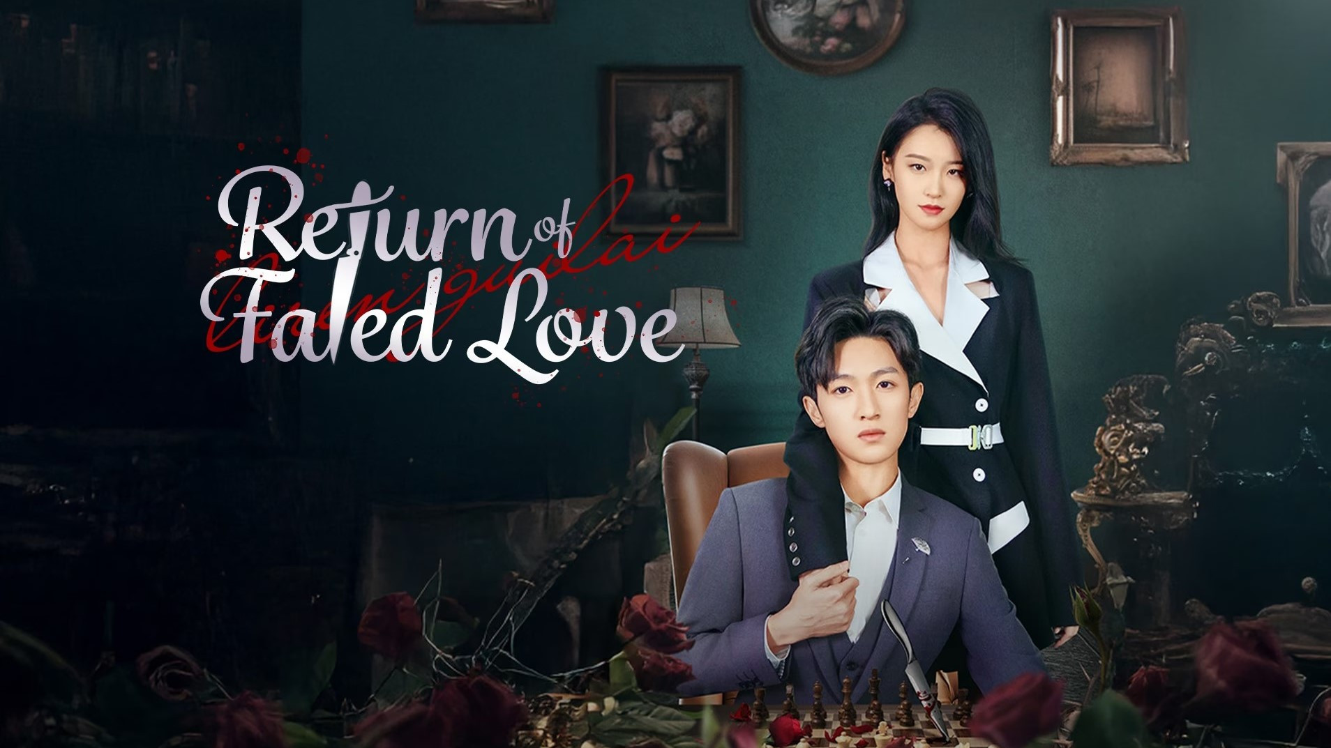 Backdrop for Return of Fated Love