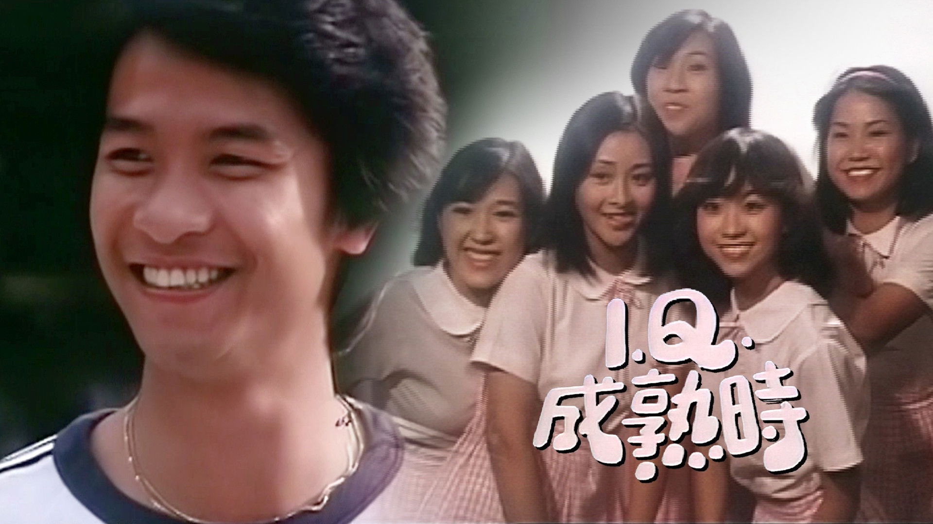 Backdrop for I.Q. 100