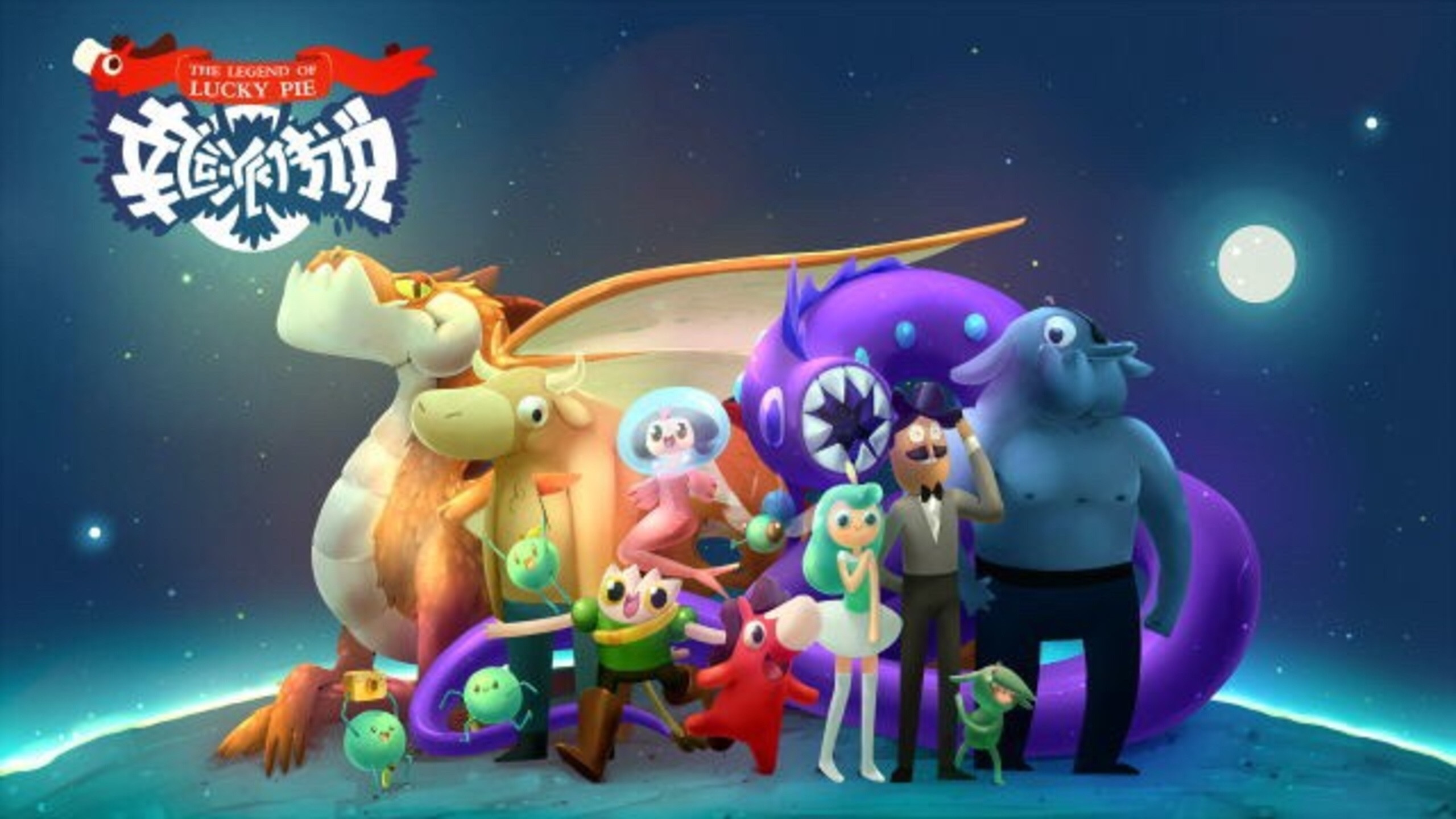 Backdrop for The Legend of Lucky Pie