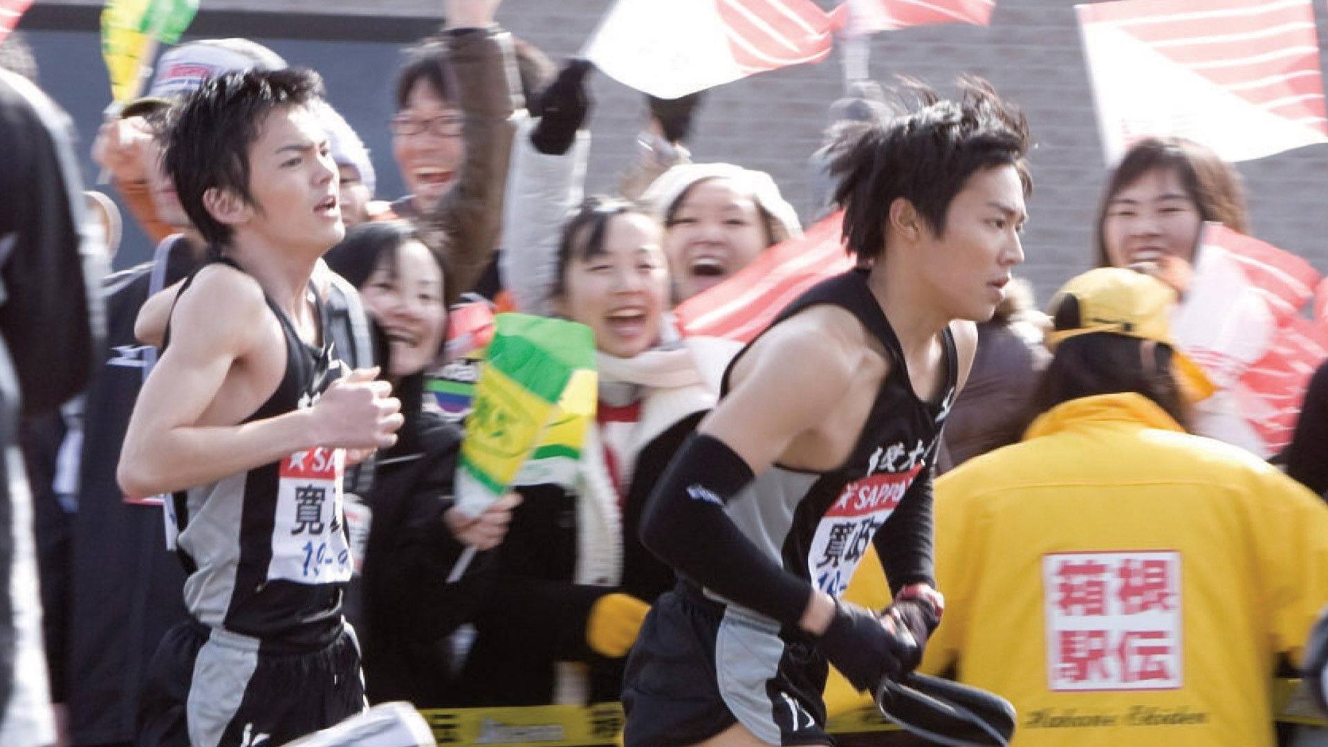 Backdrop for Feel the Wind