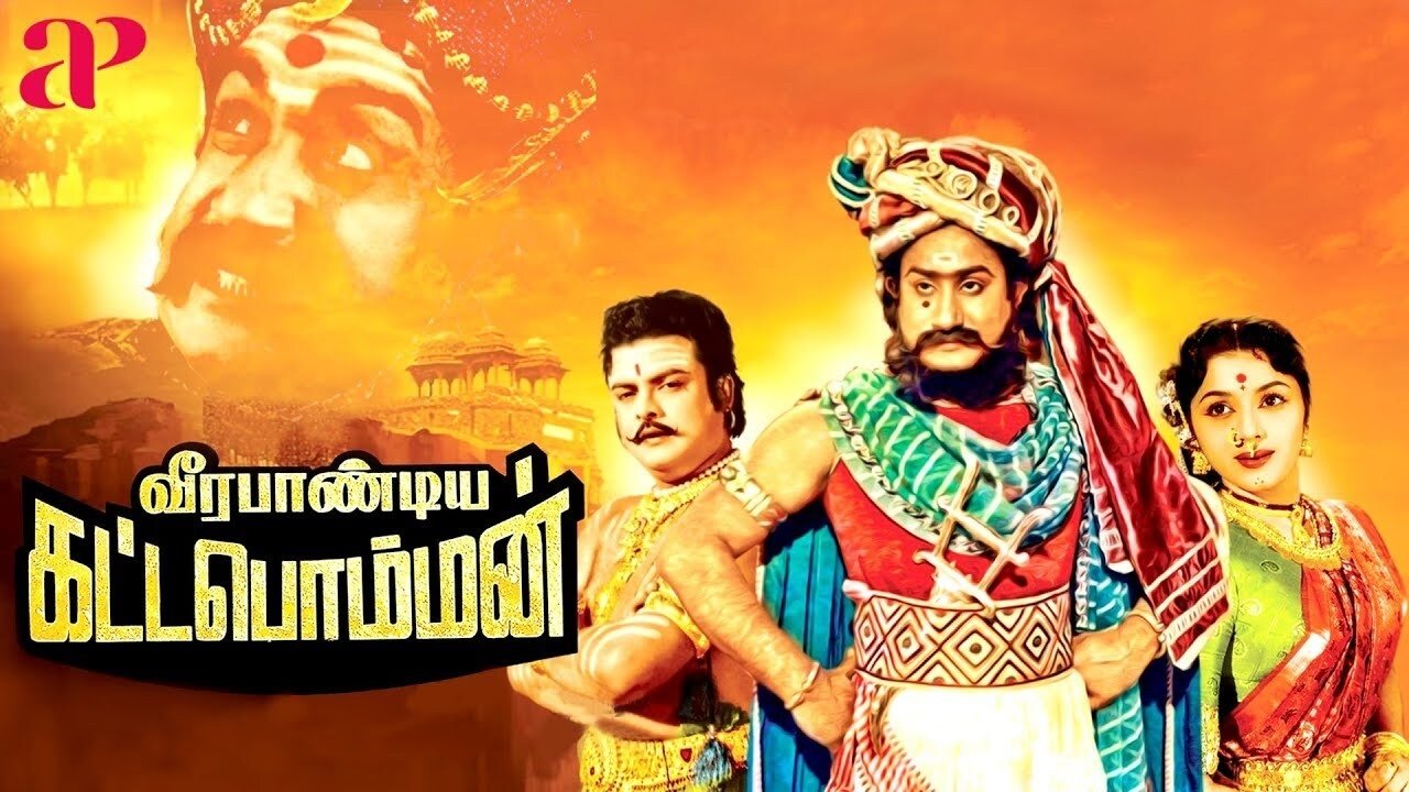 Backdrop for Veerapandiya Kattabomman