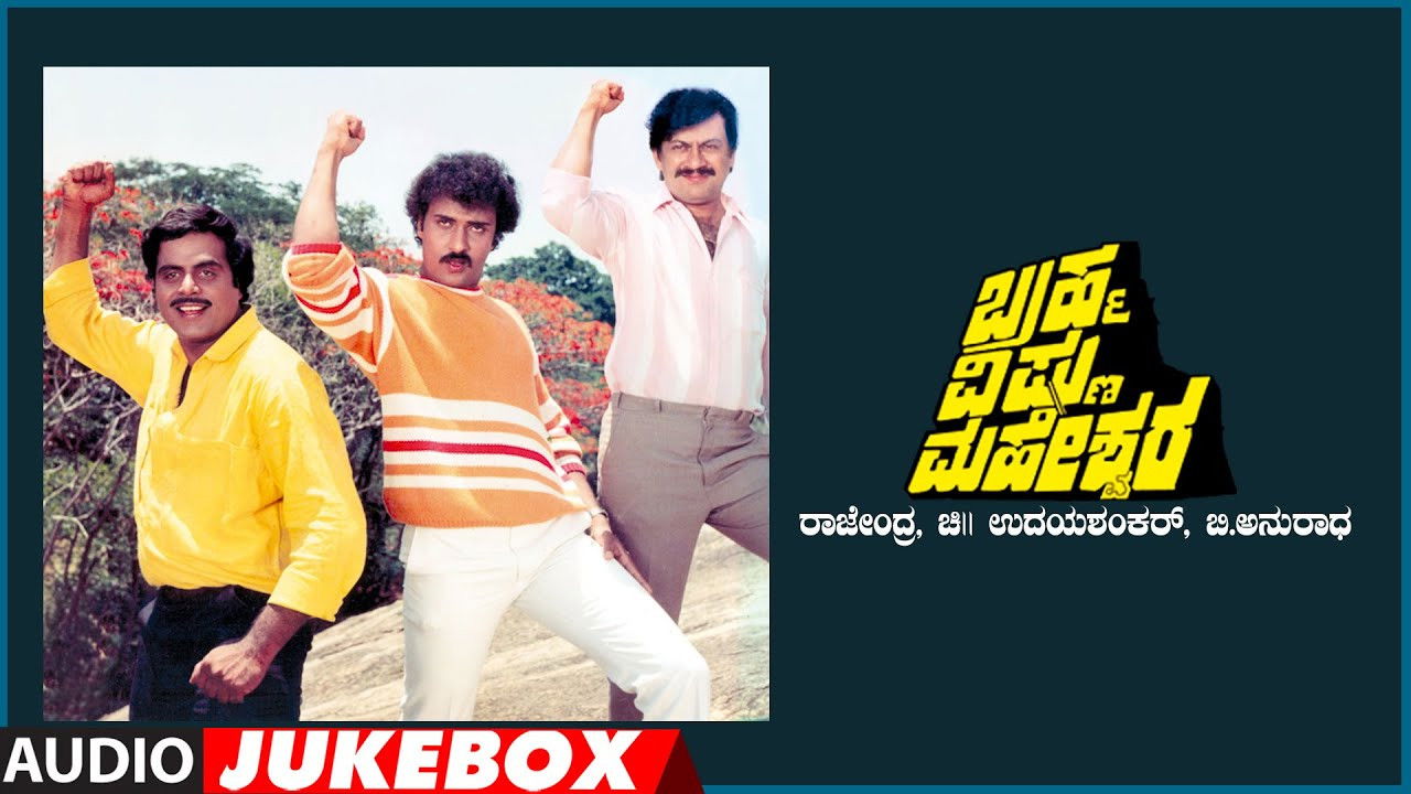 Backdrop for Brahma Vishnu Maheshwara