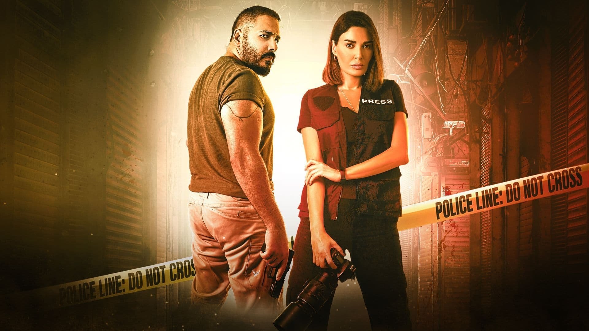 Backdrop for Eye for an Eye