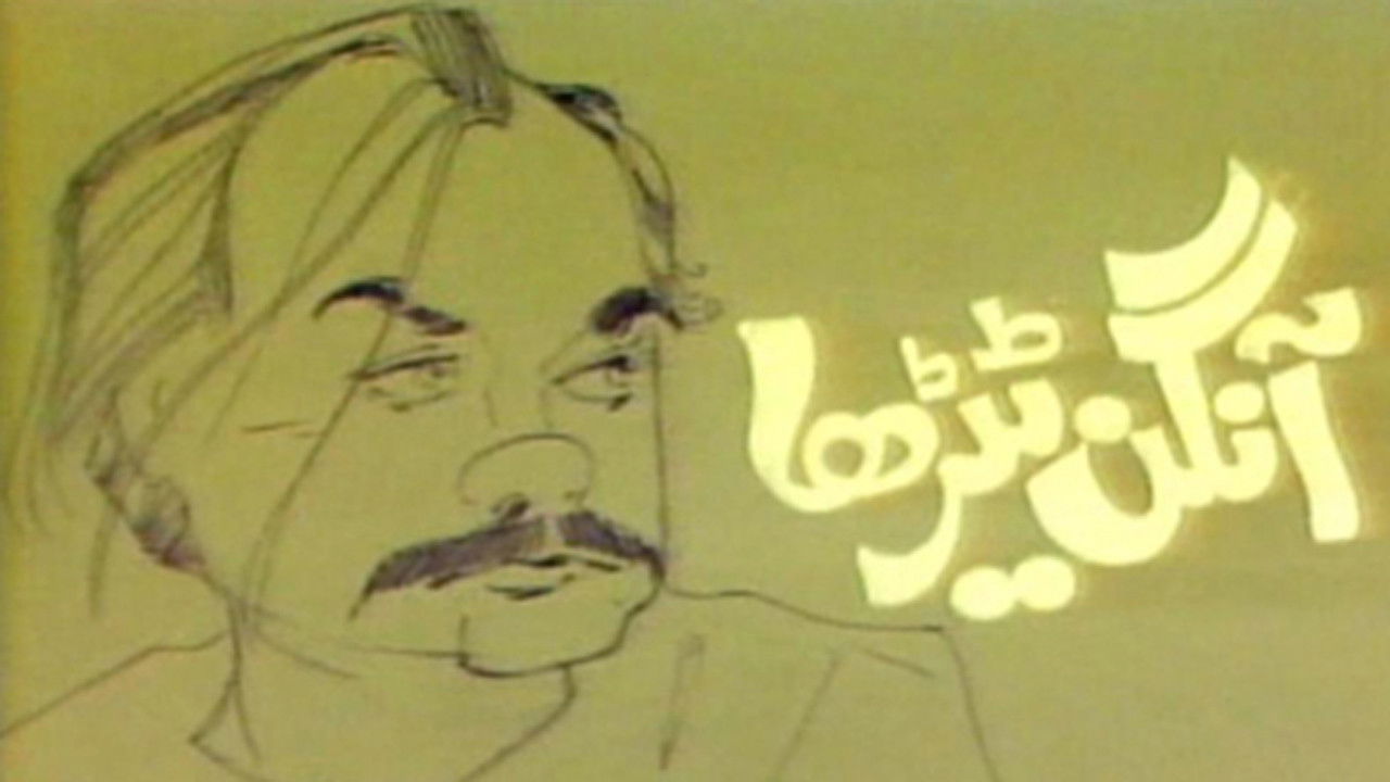 Backdrop for Aangan Terha