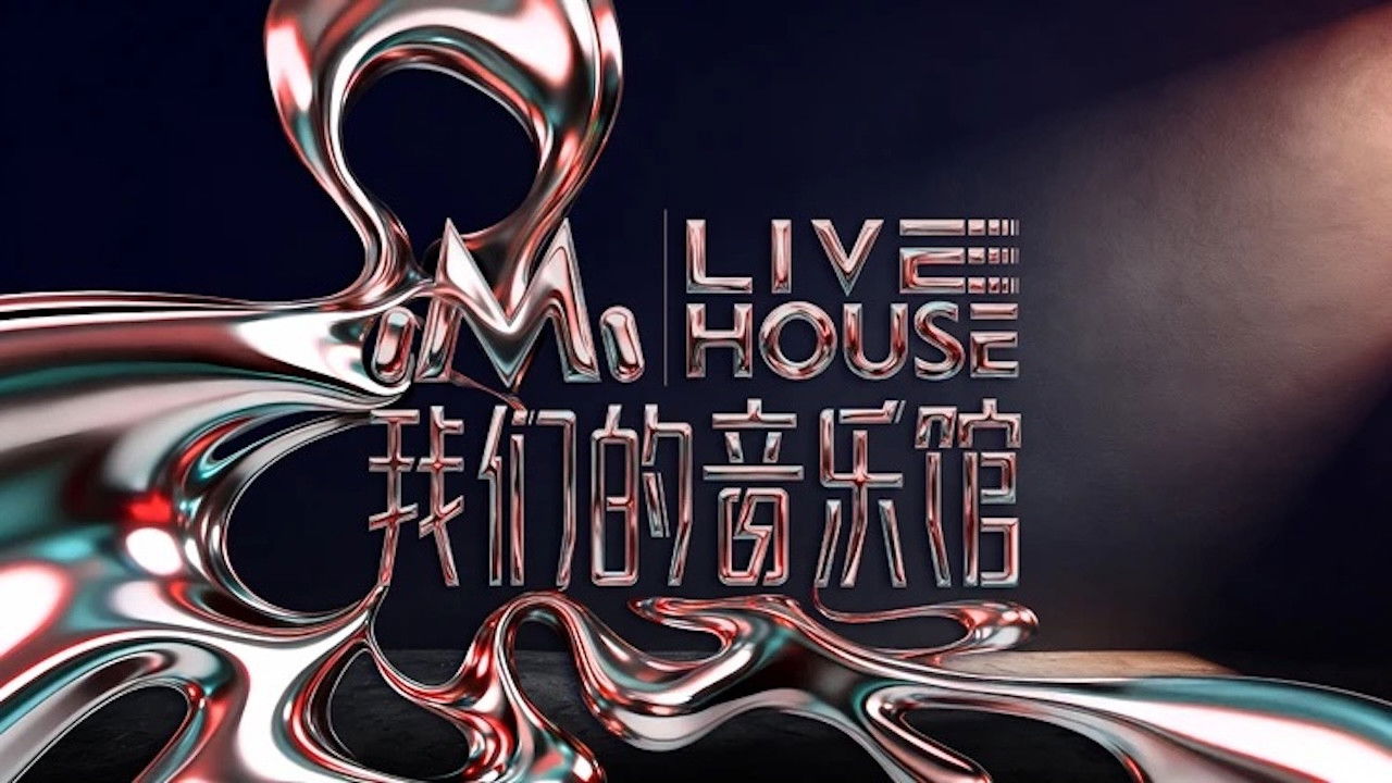 Backdrop for Mango Livehouse