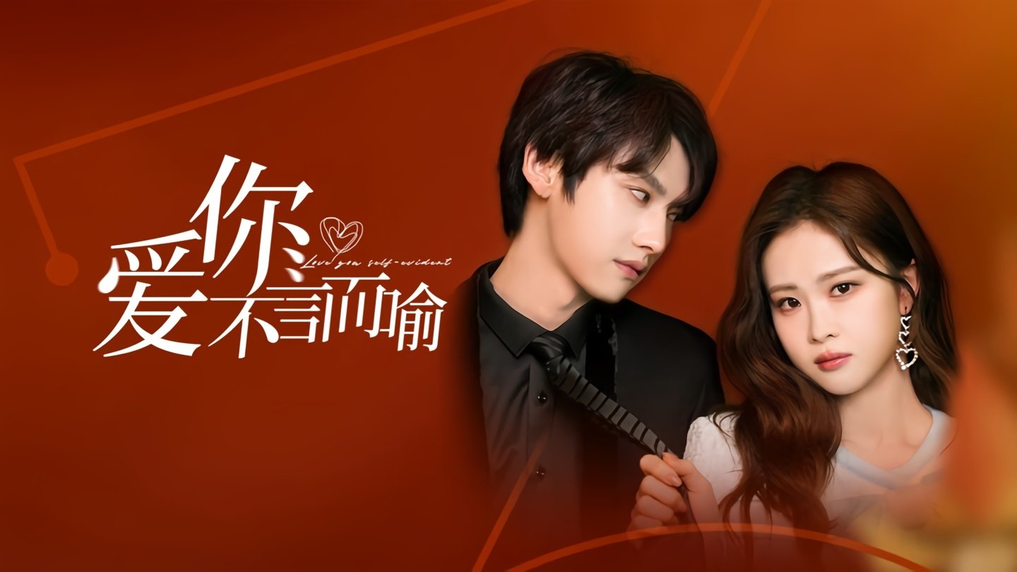 Backdrop for Love You Self-Evident