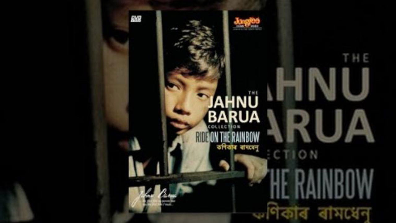 Backdrop for Konikar Ramdhenu