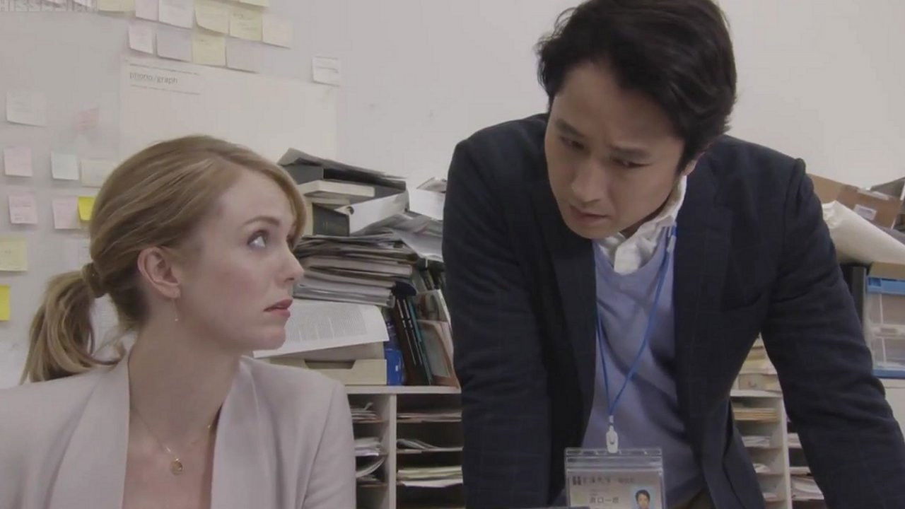 Backdrop for Detective Katherine 2