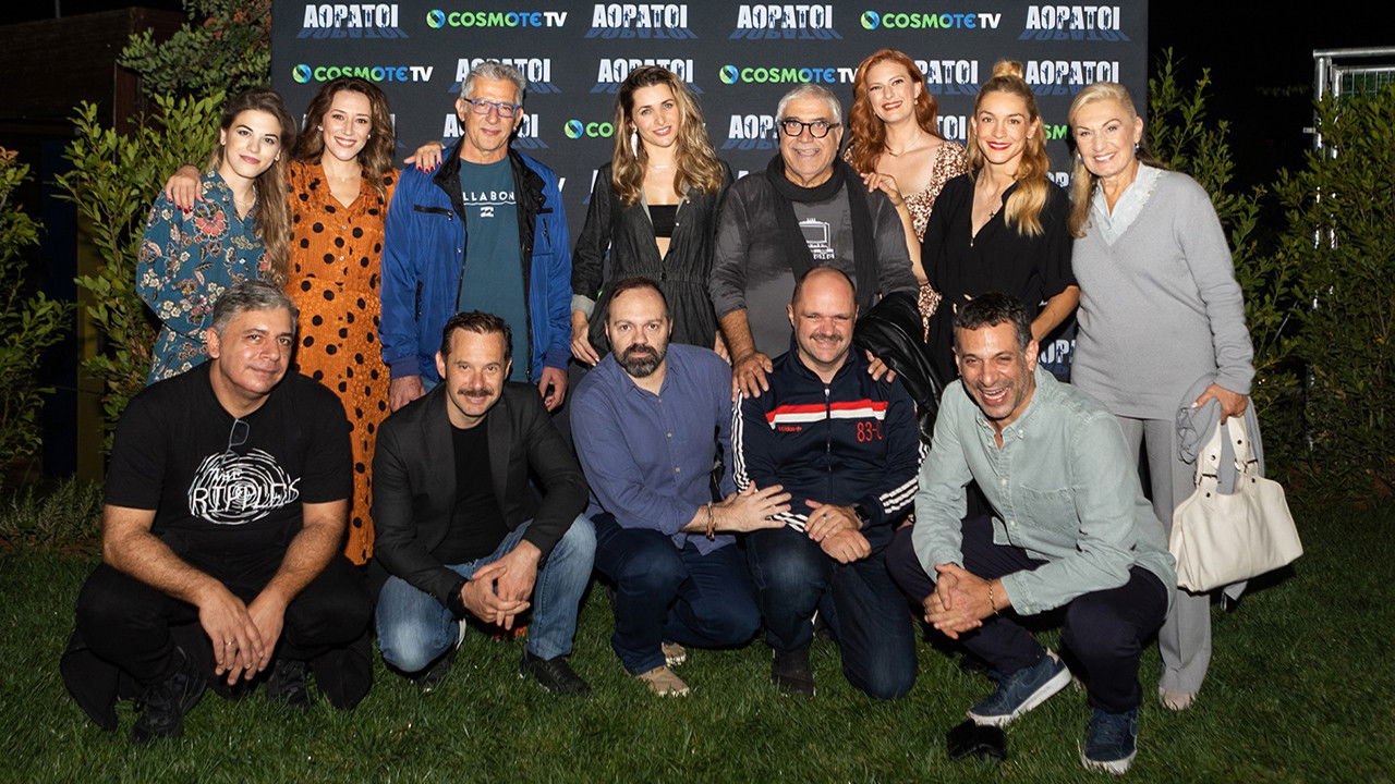 Backdrop for Invisibles