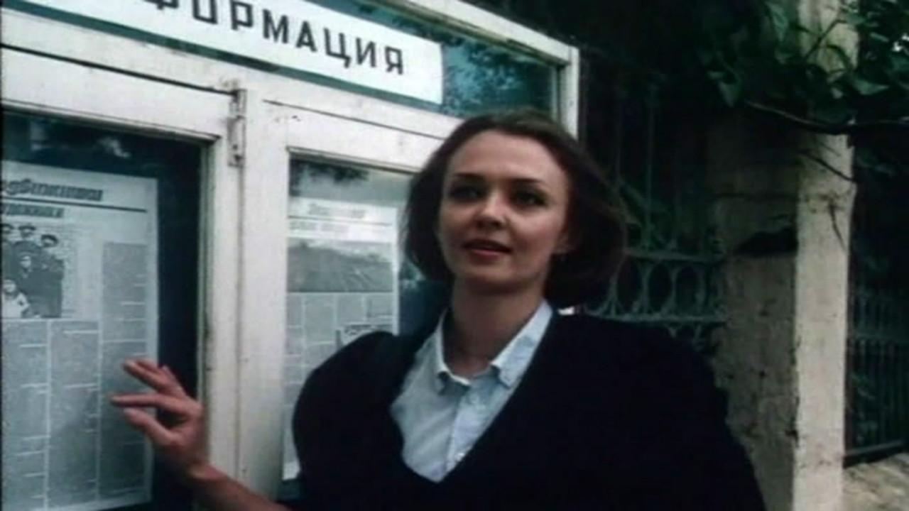 Backdrop for Swindlers