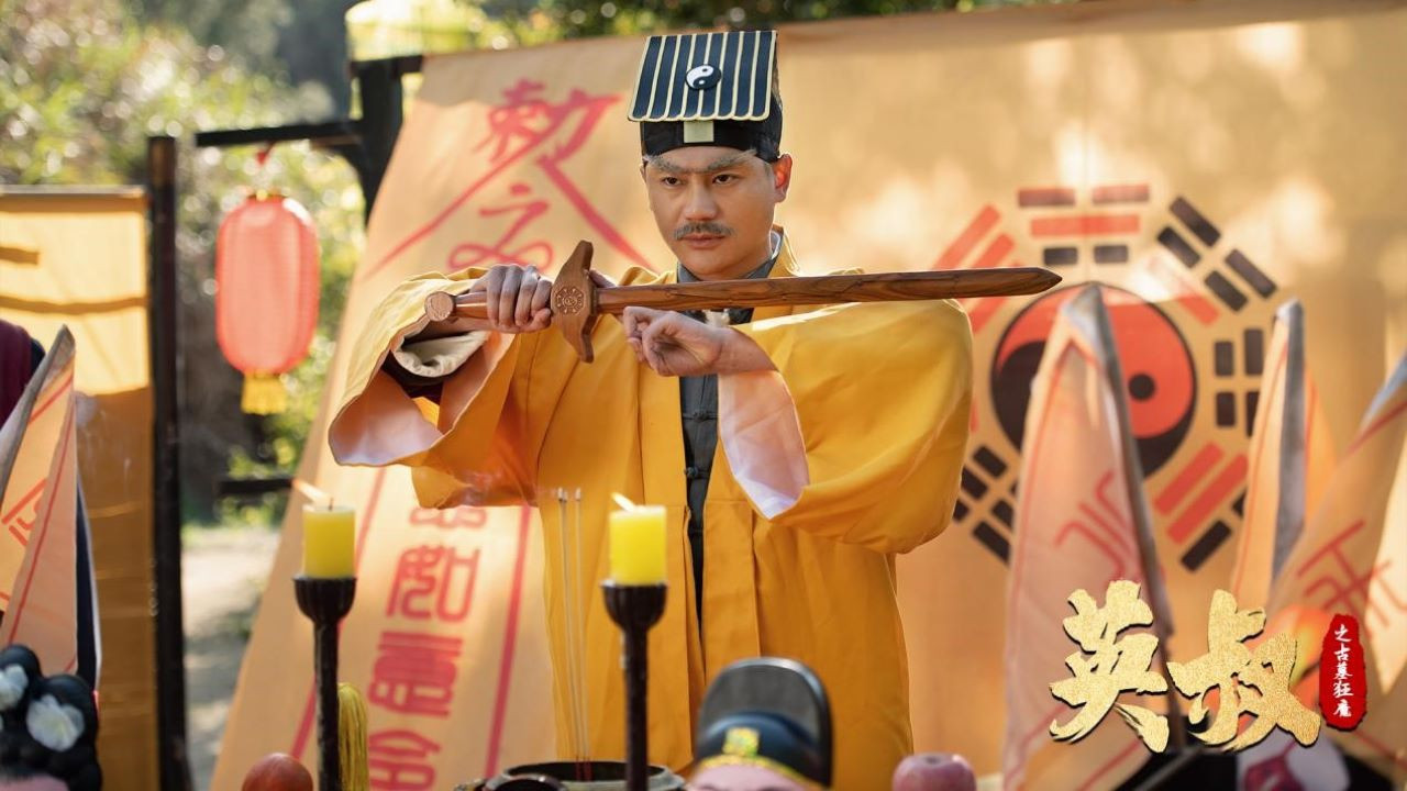 Backdrop for Uncle Nine: The Tomb Buster