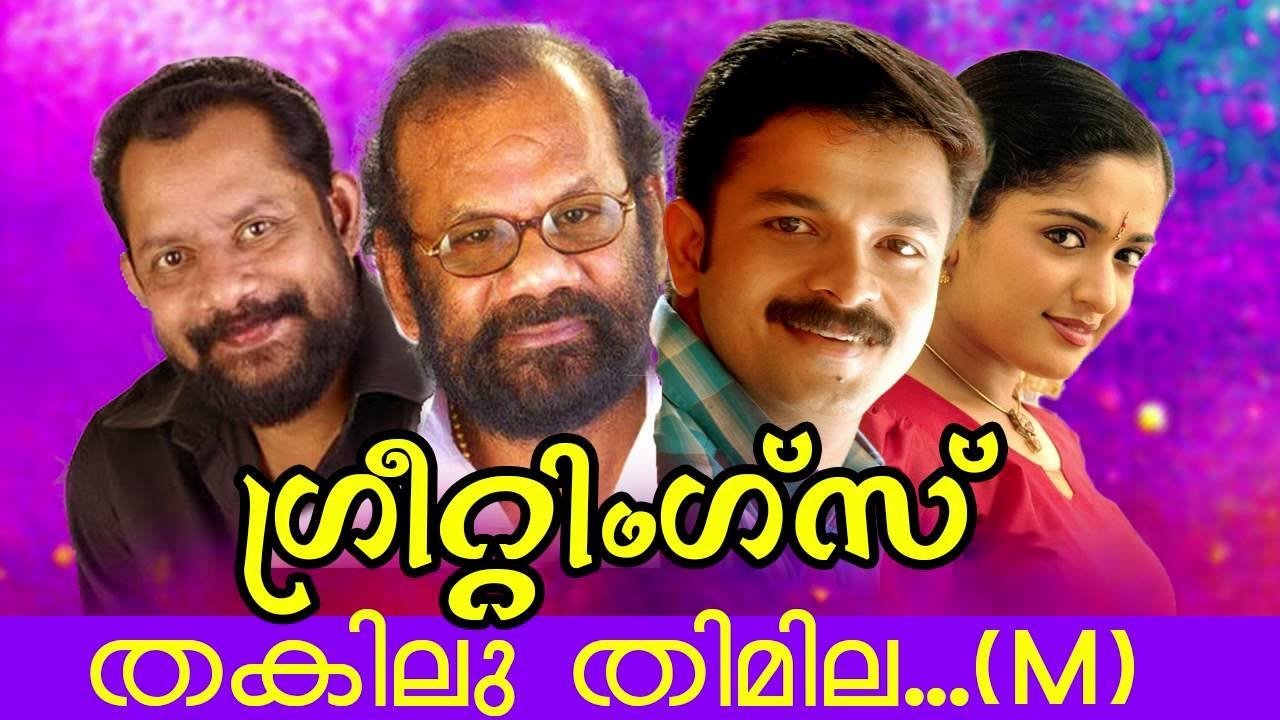 Backdrop for Greetings