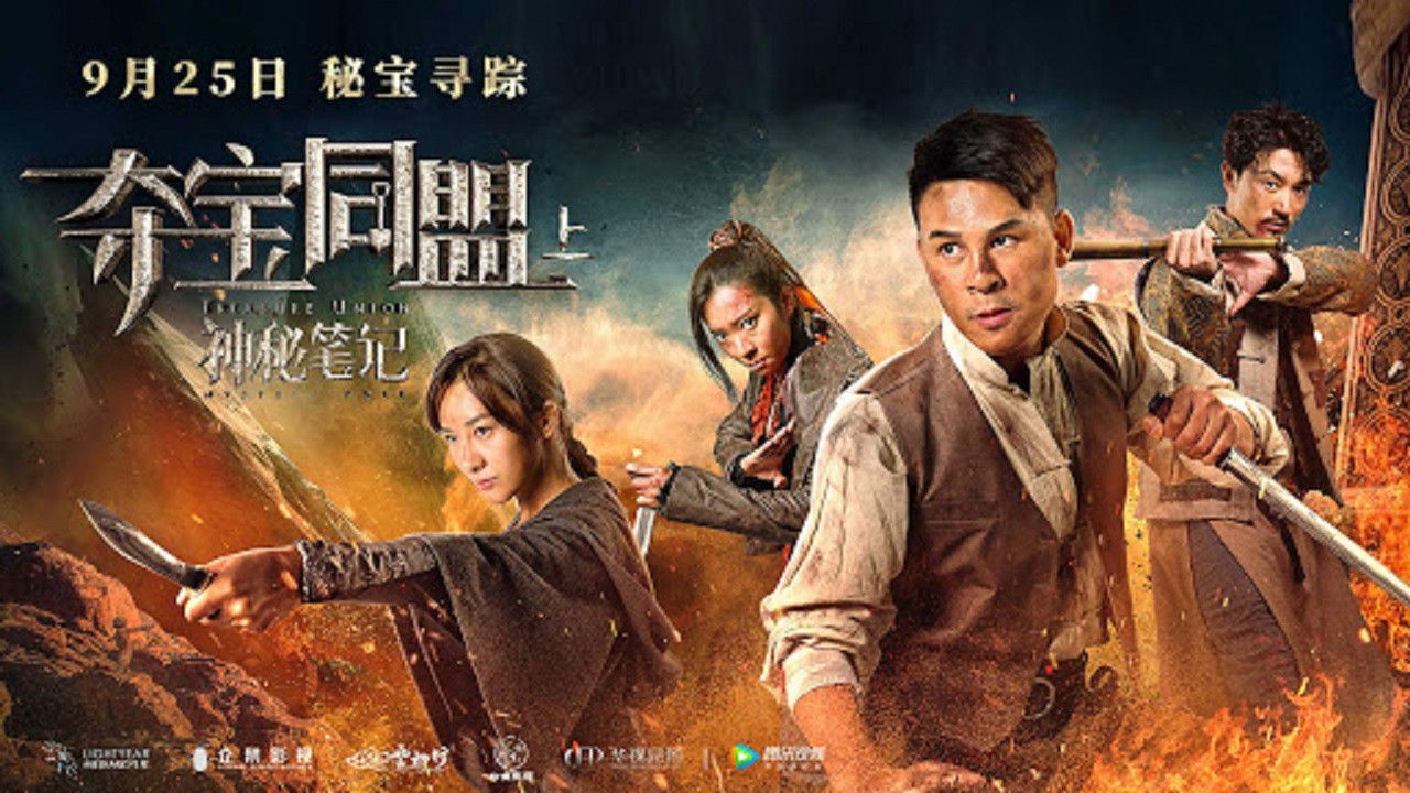 Backdrop for Treasure Union: Phoenix Treasure