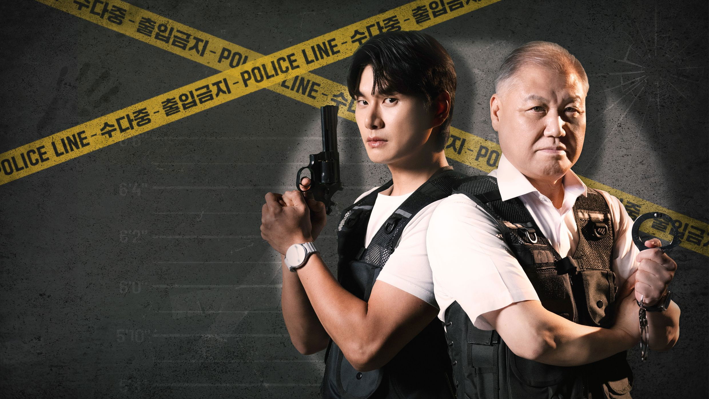 Backdrop for 형, 수다