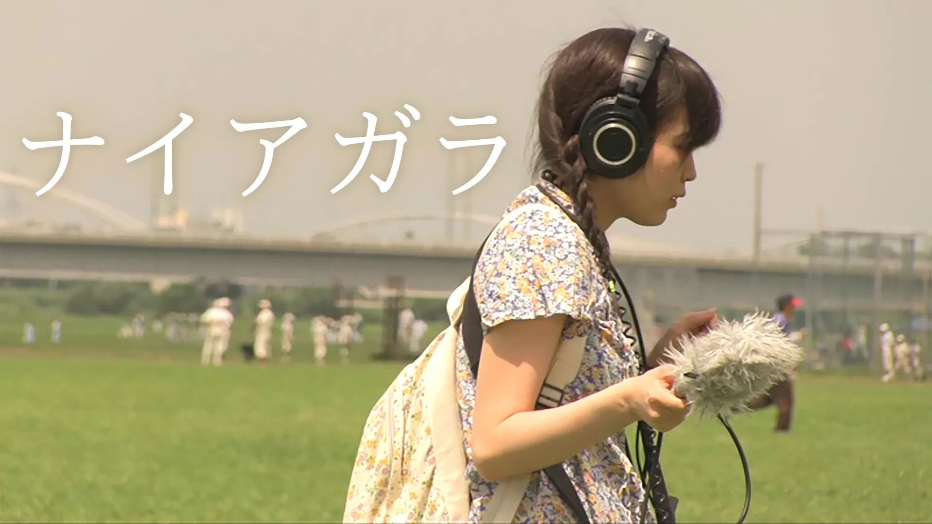 Backdrop for Niagara