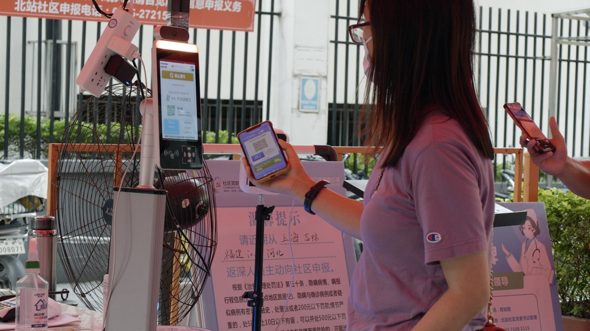 Backdrop for Total Trust