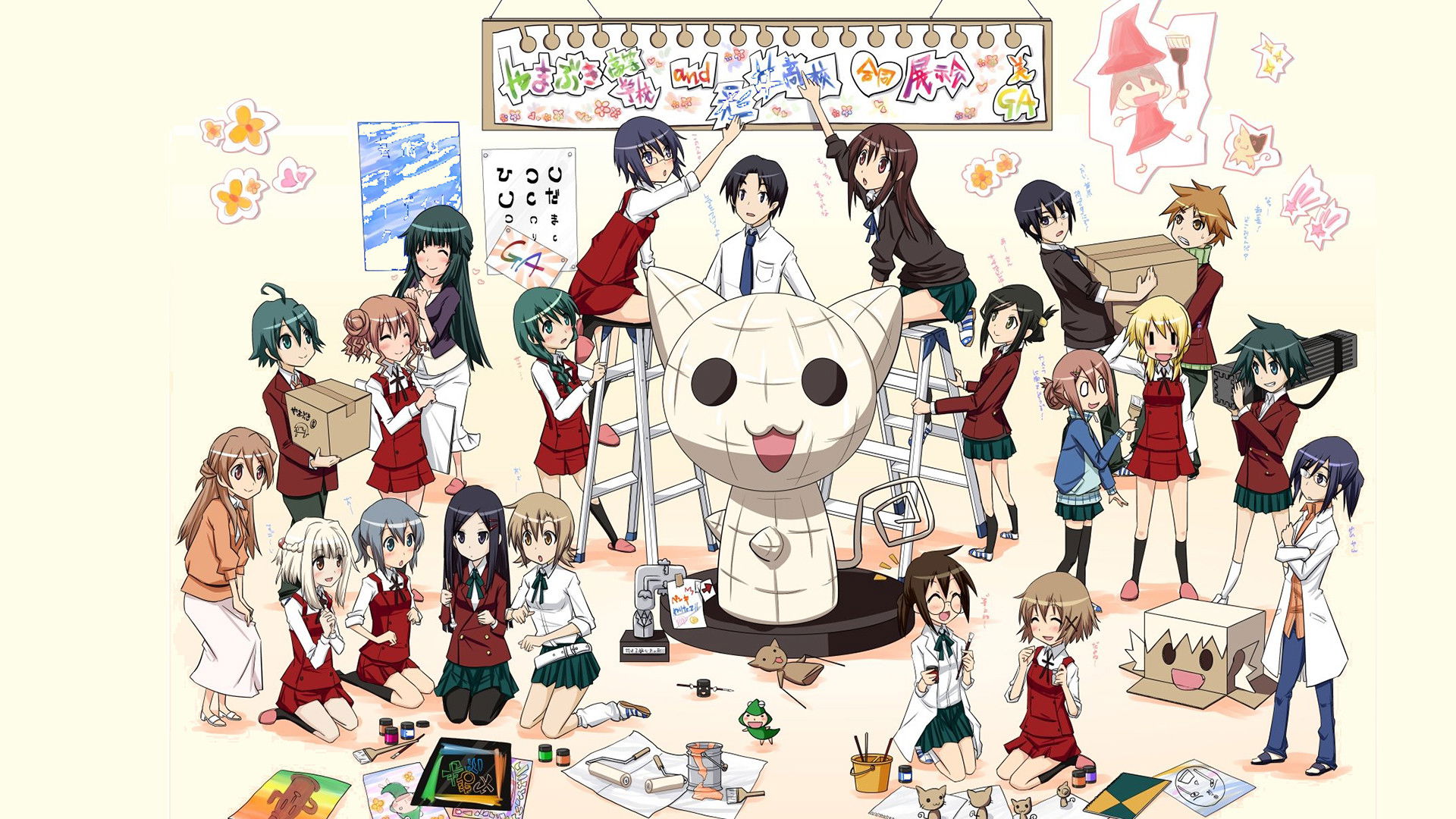 Backdrop for GA: Geijutsuka Art Design Class