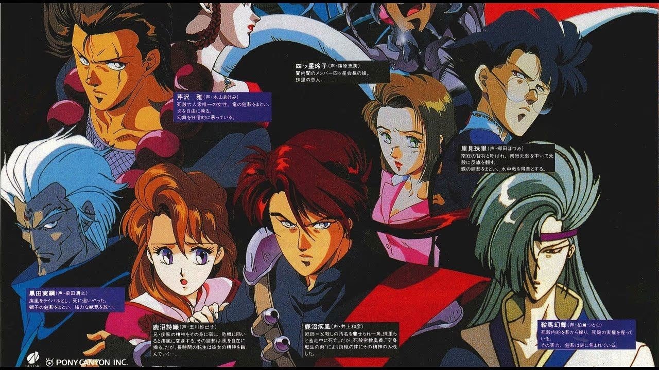 Backdrop for Akai Hayate