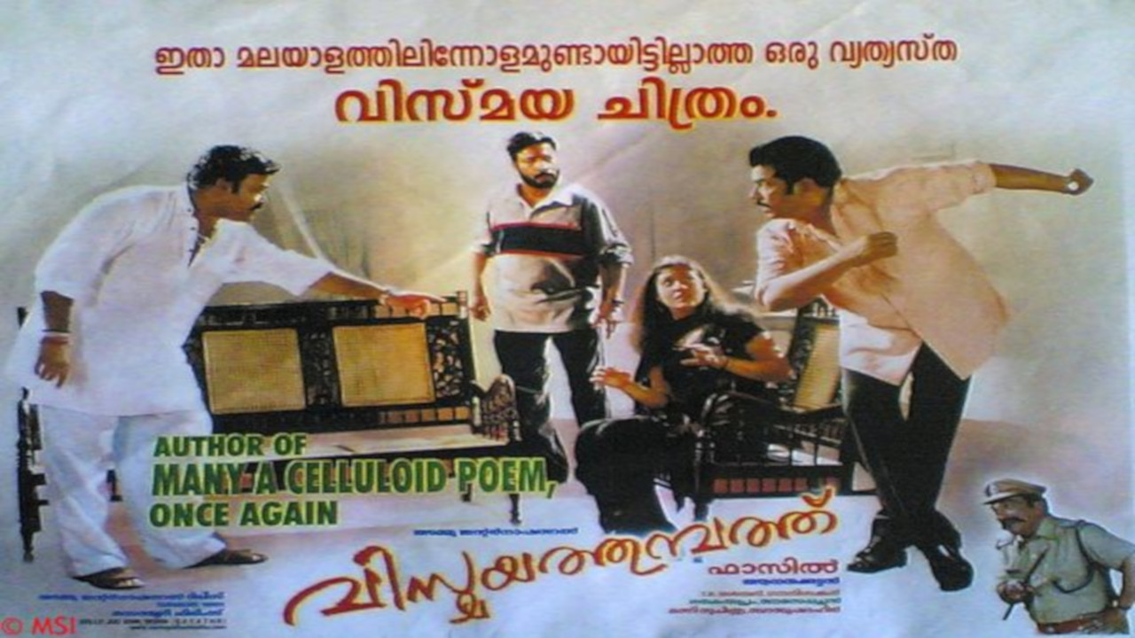 Backdrop for Vismayathumbathu