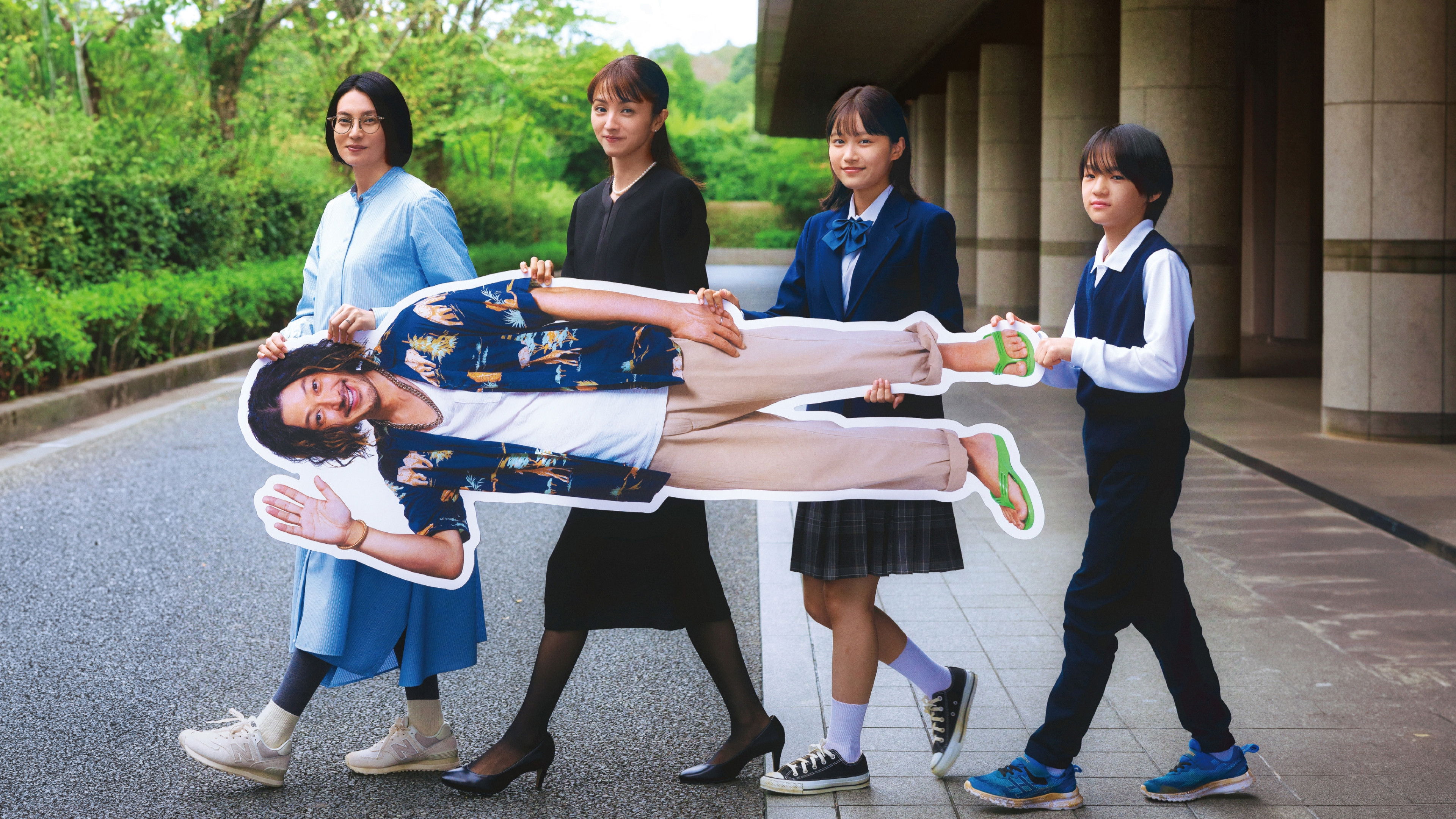 Backdrop for Bring Him Down to a Portable Size