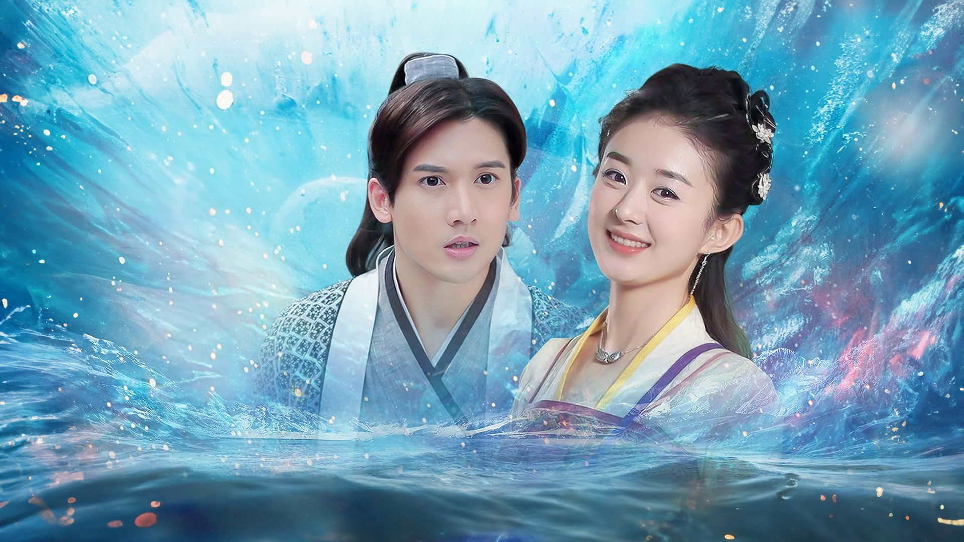 Backdrop for The Legend of Chasing Fish