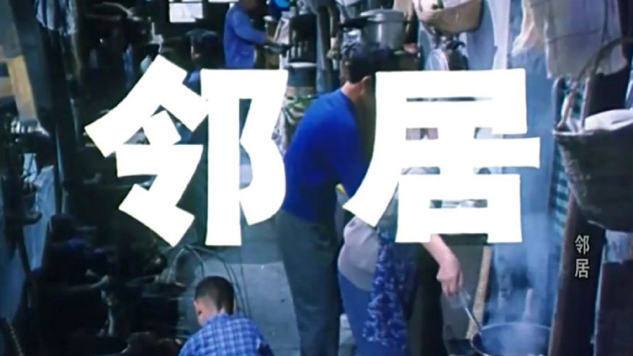 Backdrop for Neighbours