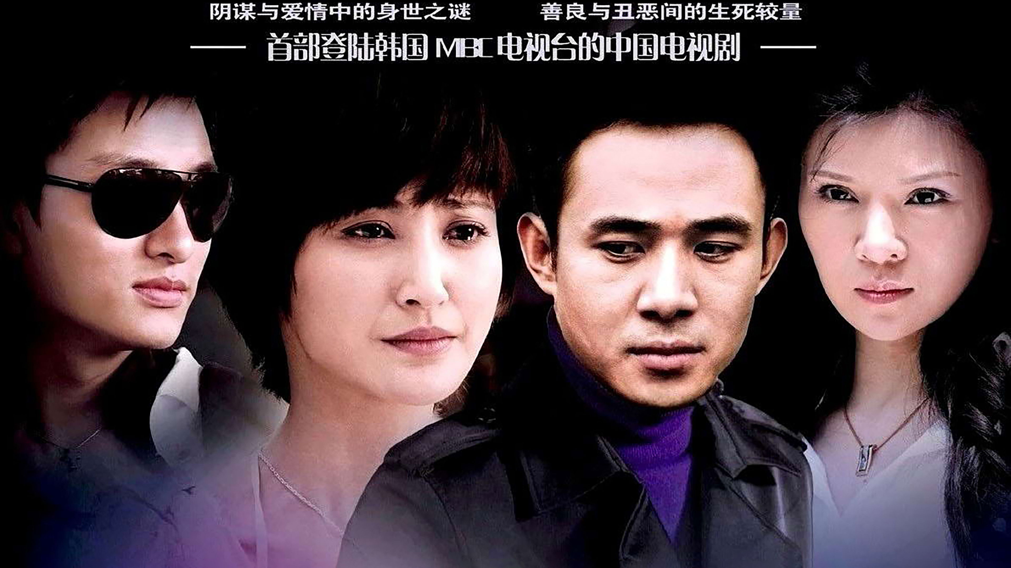 Backdrop for 燃烧的玫瑰