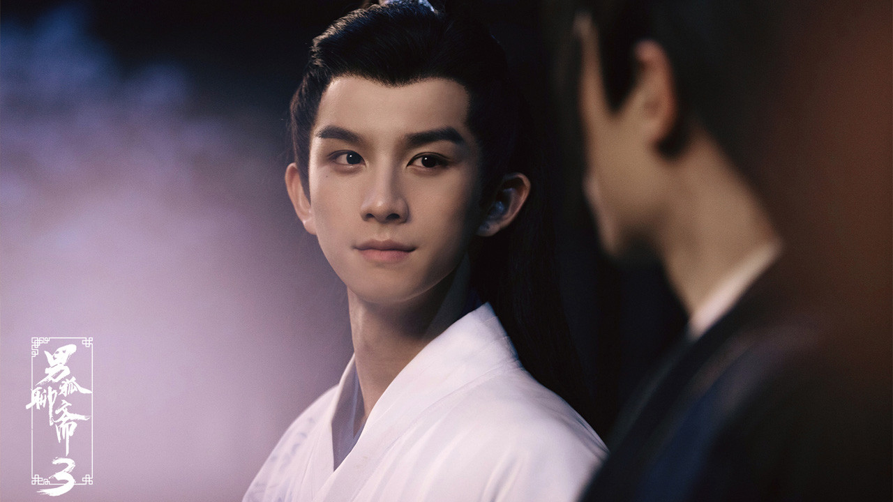 Backdrop for Liao Zhai's Male Fox 3: Longevity Tribulation