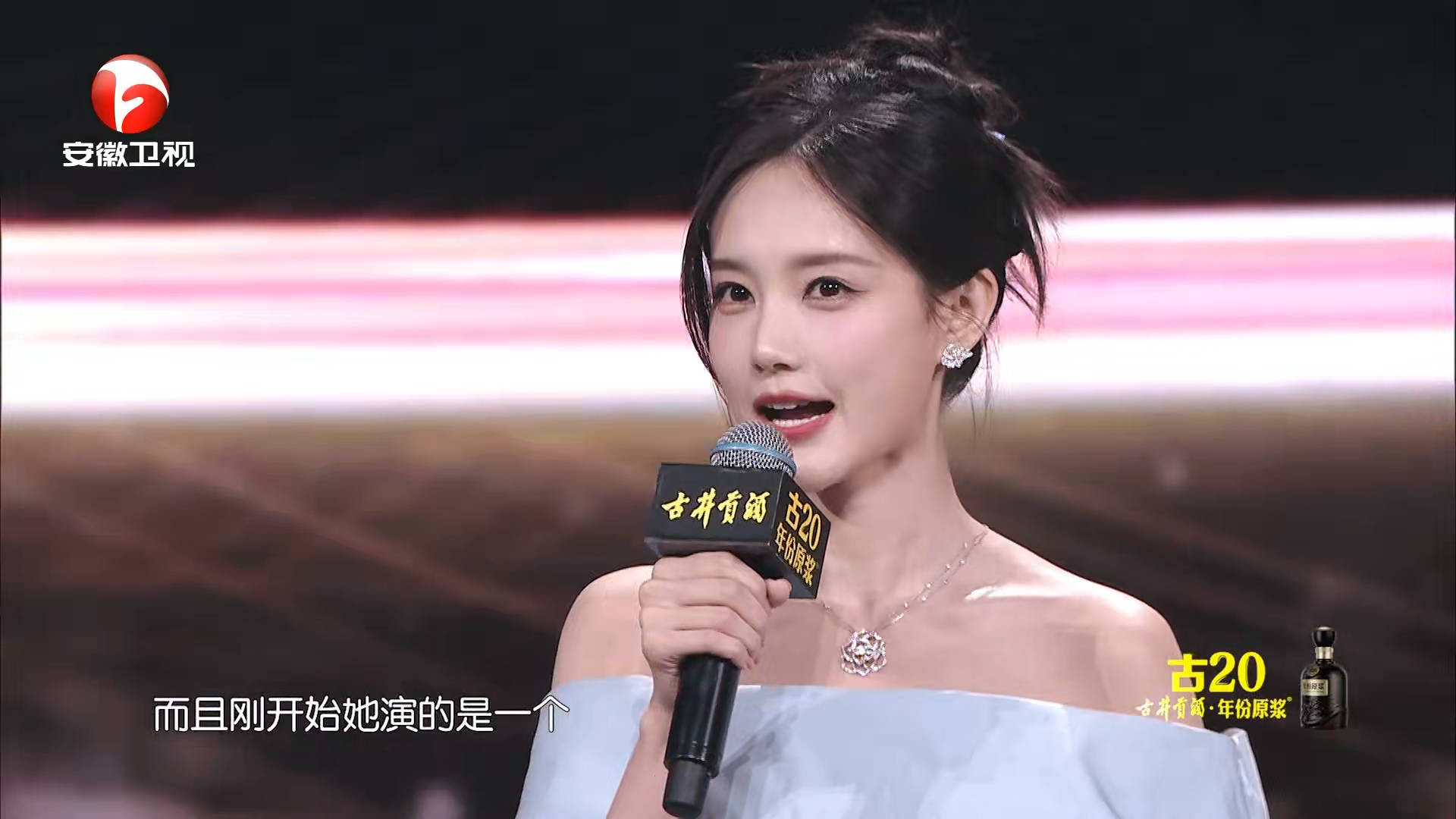 Backdrop for 2023国剧盛典