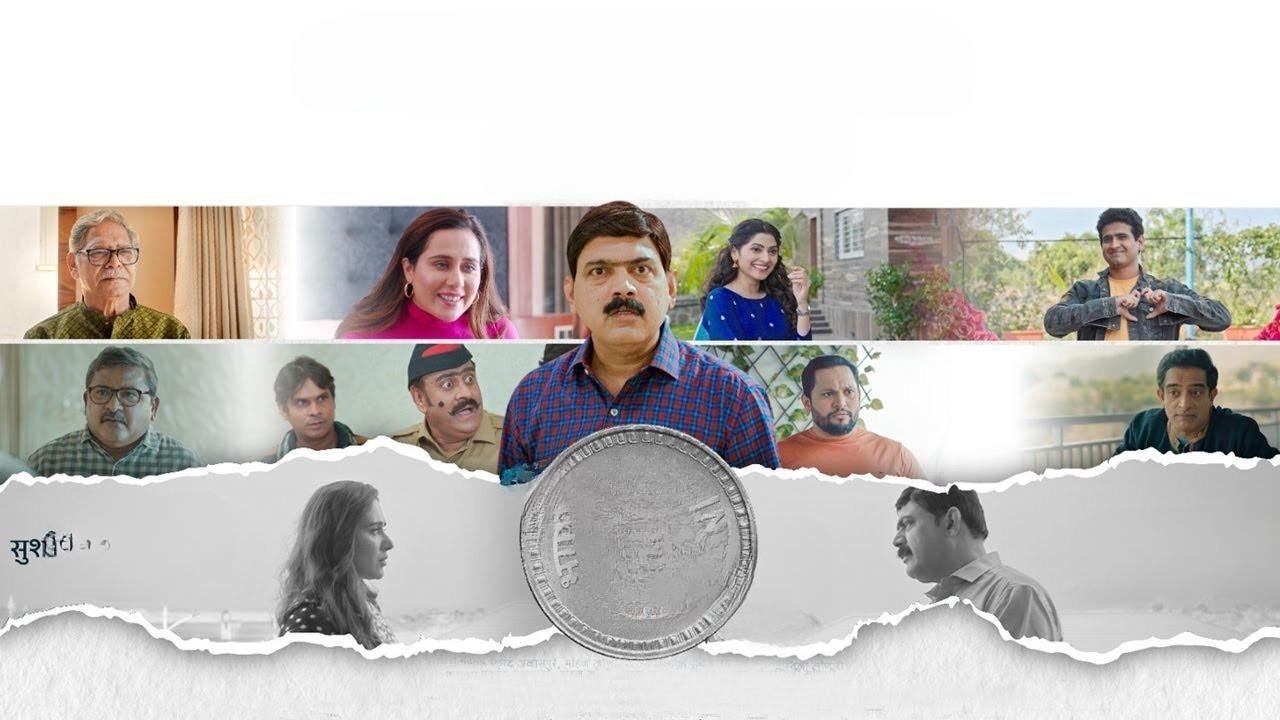 Backdrop for Chhapa Kaata