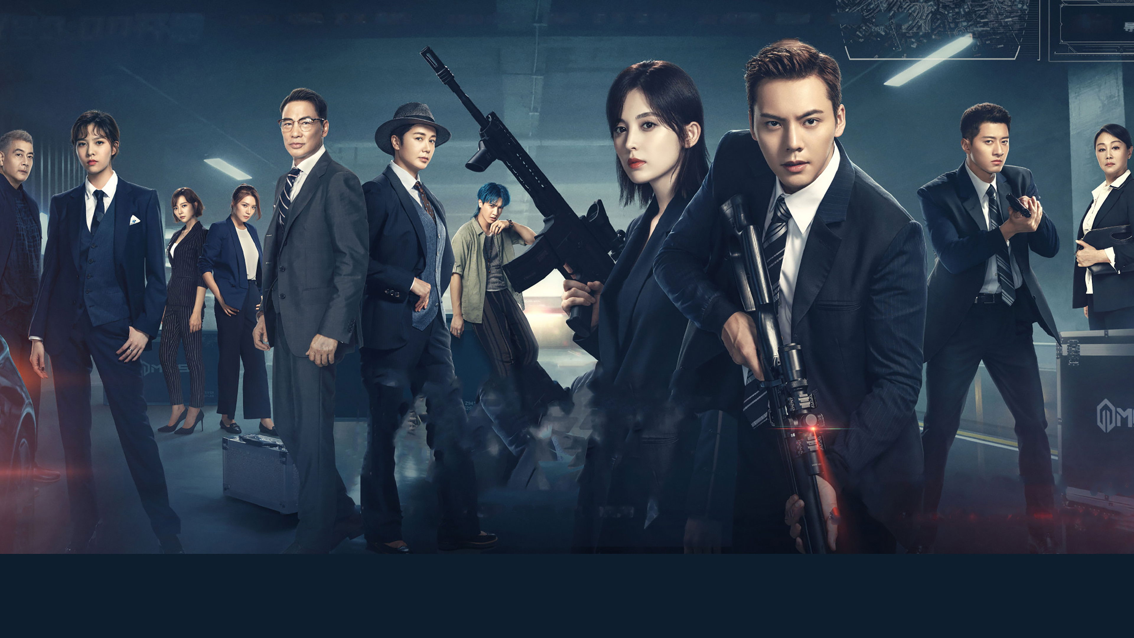 Backdrop for The Dance of the Storm