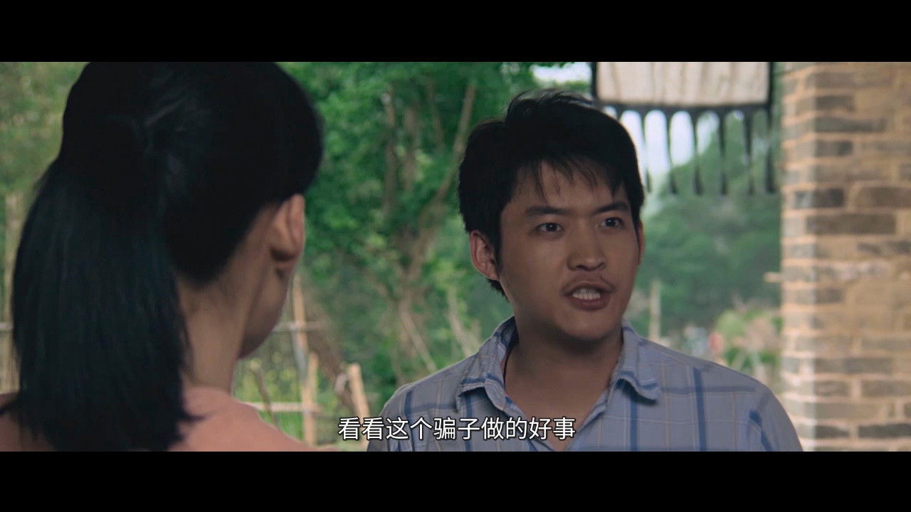 Backdrop for Moonlight Love