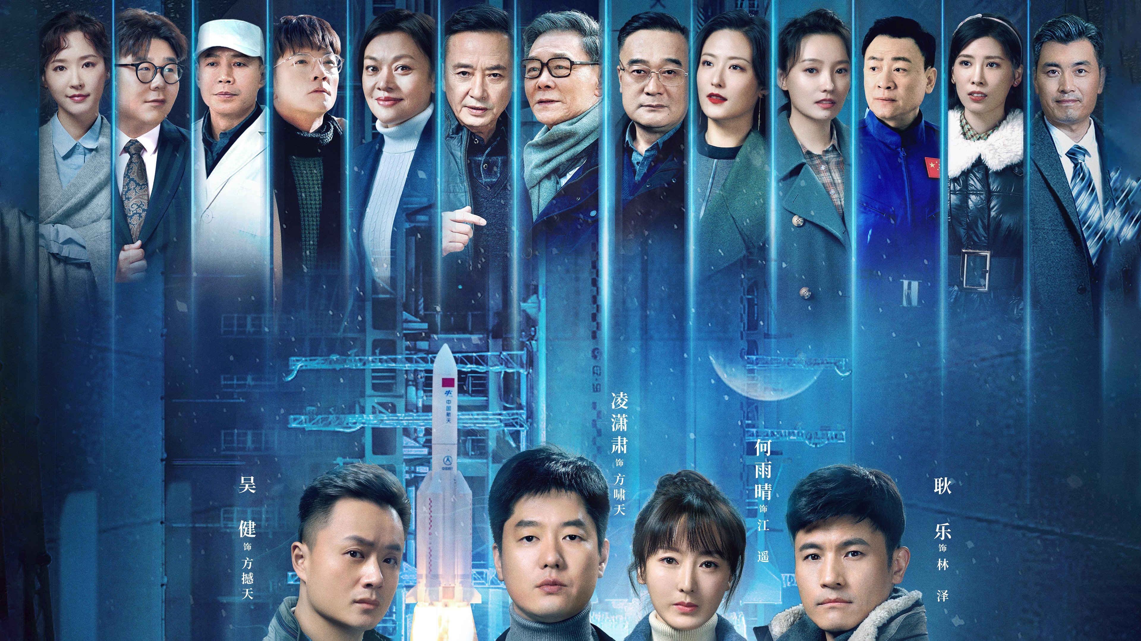 Backdrop for The Great Aerospace