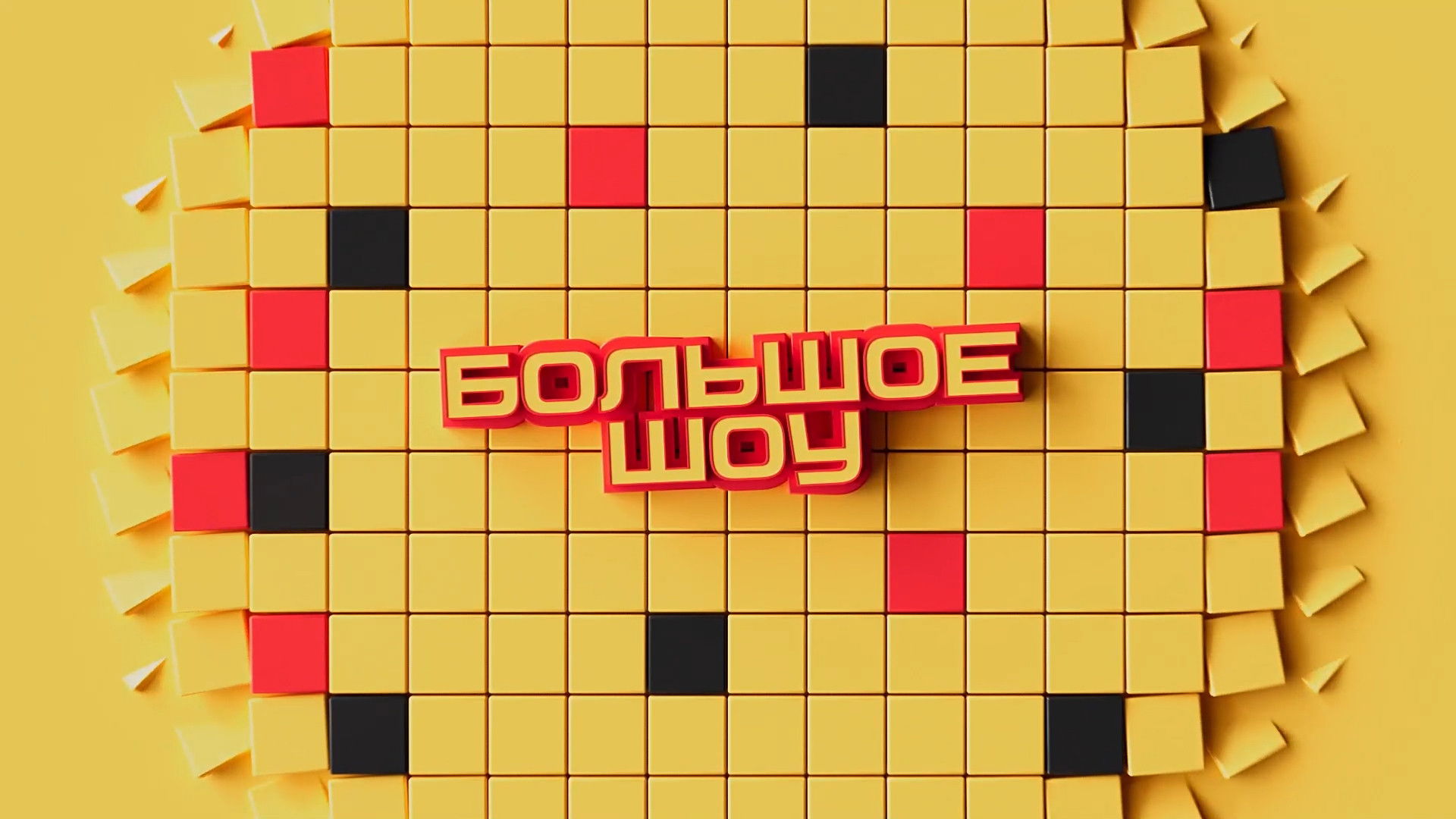 Backdrop for Big Show