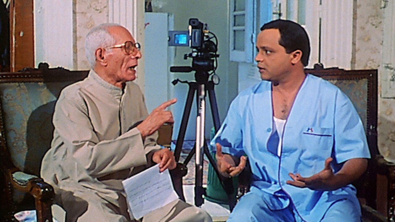 Backdrop for The Following Statement Came To Us