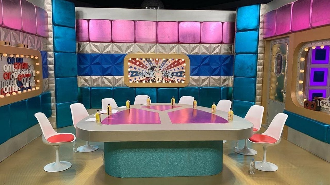 Backdrop for Radio Star