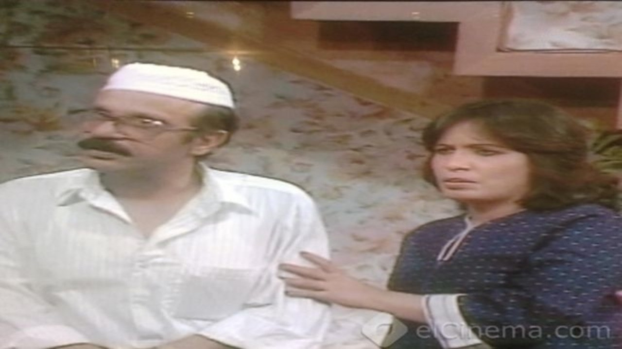 Backdrop for To Dad and Mom with Love