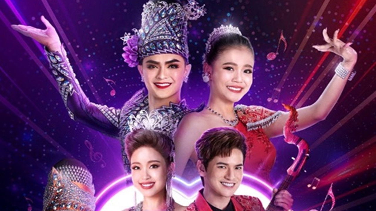 Backdrop for Likay Mor Lam