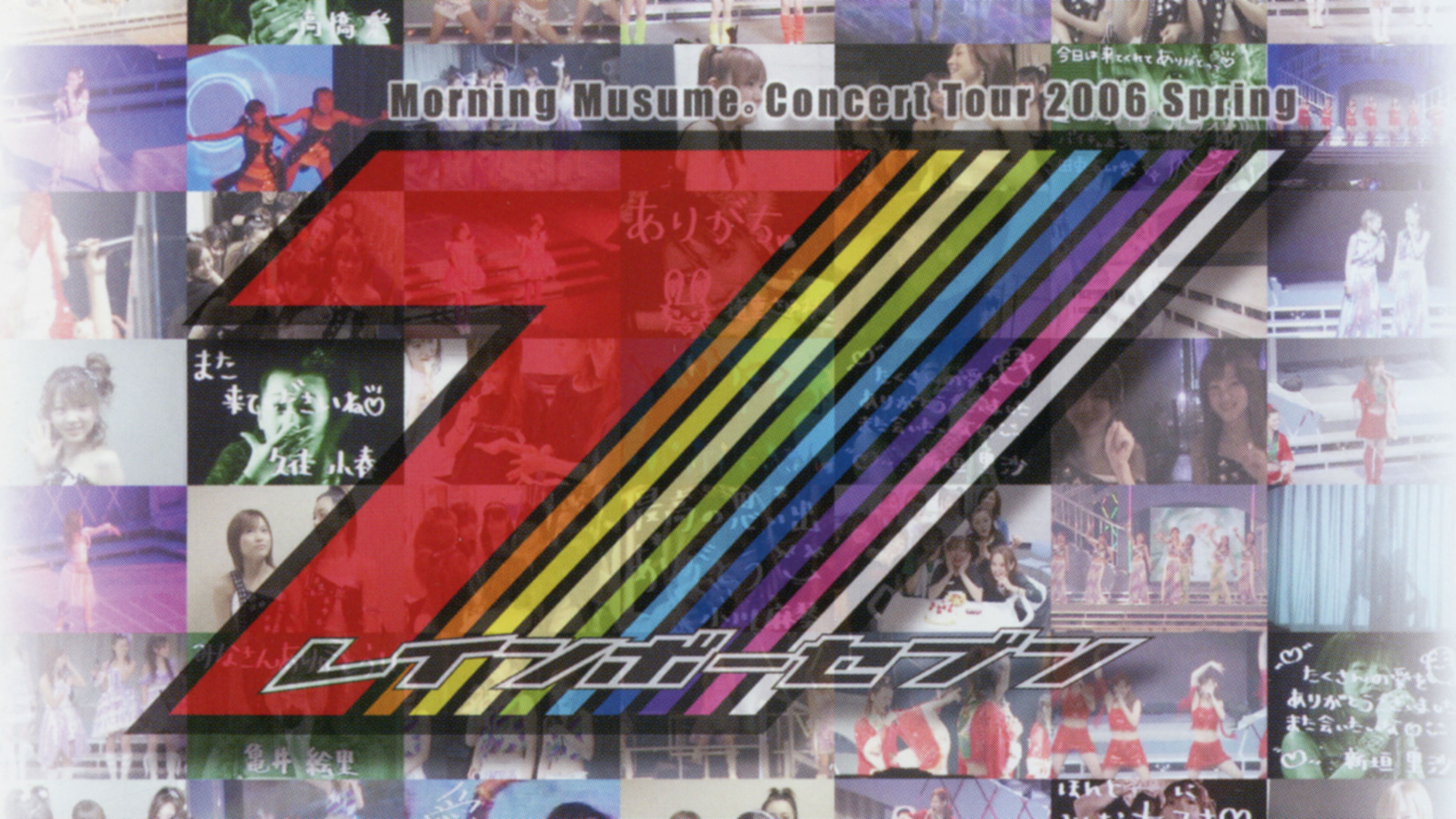 Backdrop for Morning Musume. DVD Magazine Vol.10