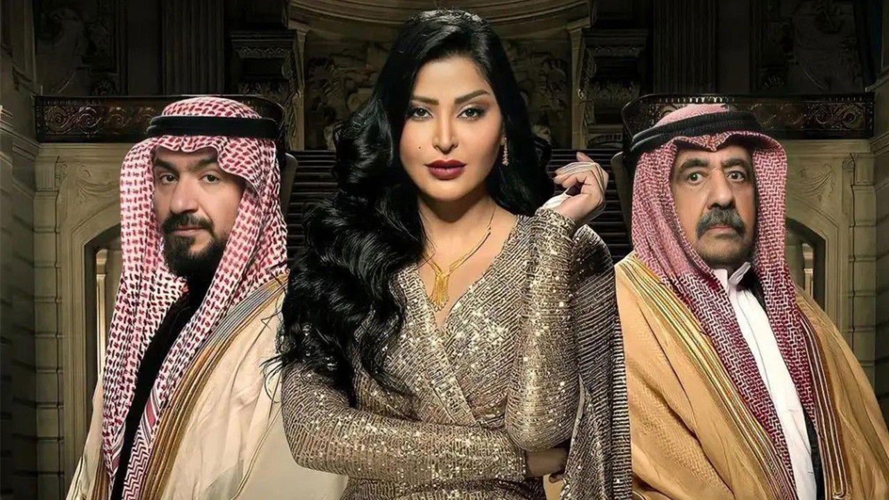 Backdrop for Marzouka