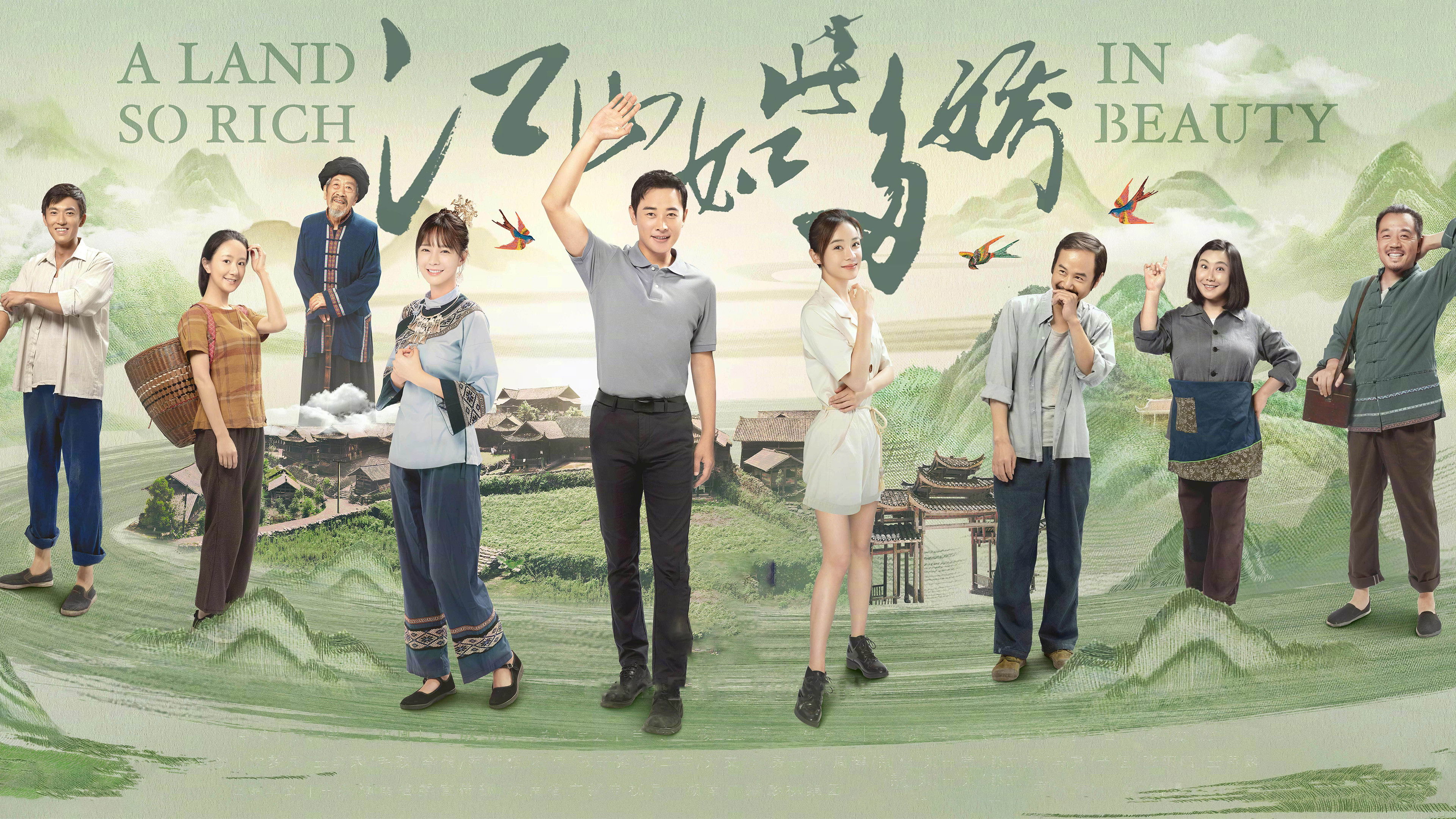 Backdrop for A Land So Rich in Beauty