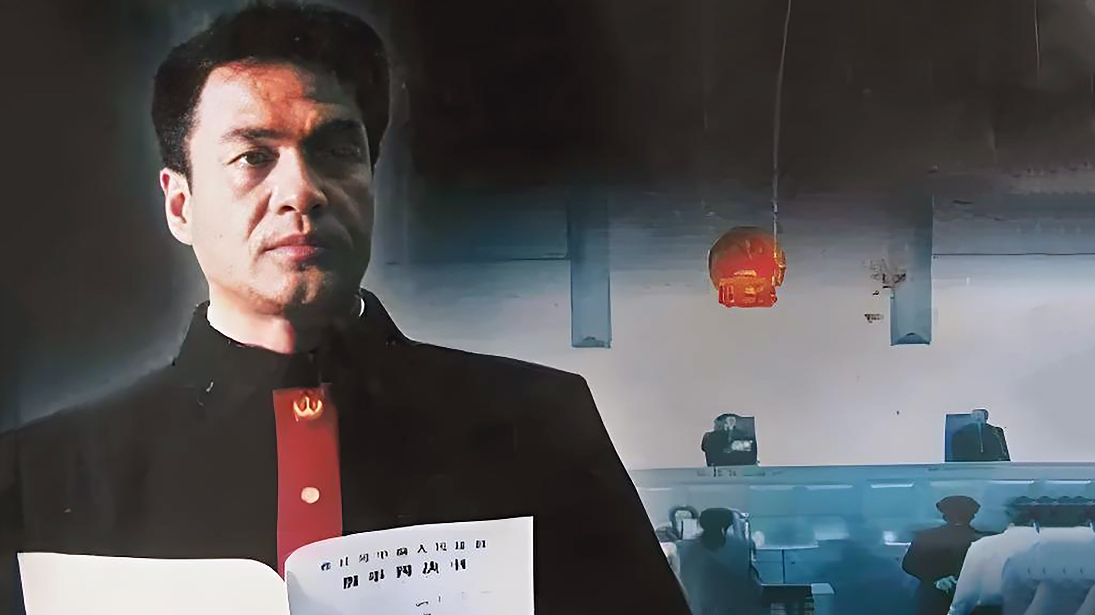 Backdrop for 大法官