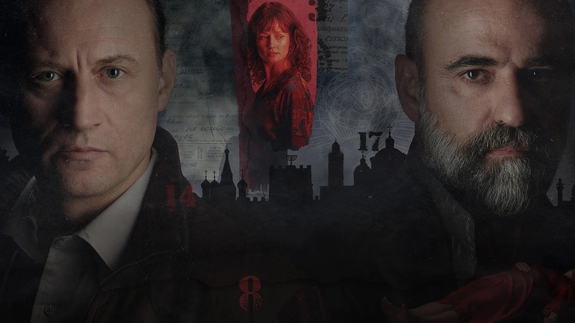 Backdrop for Motherland