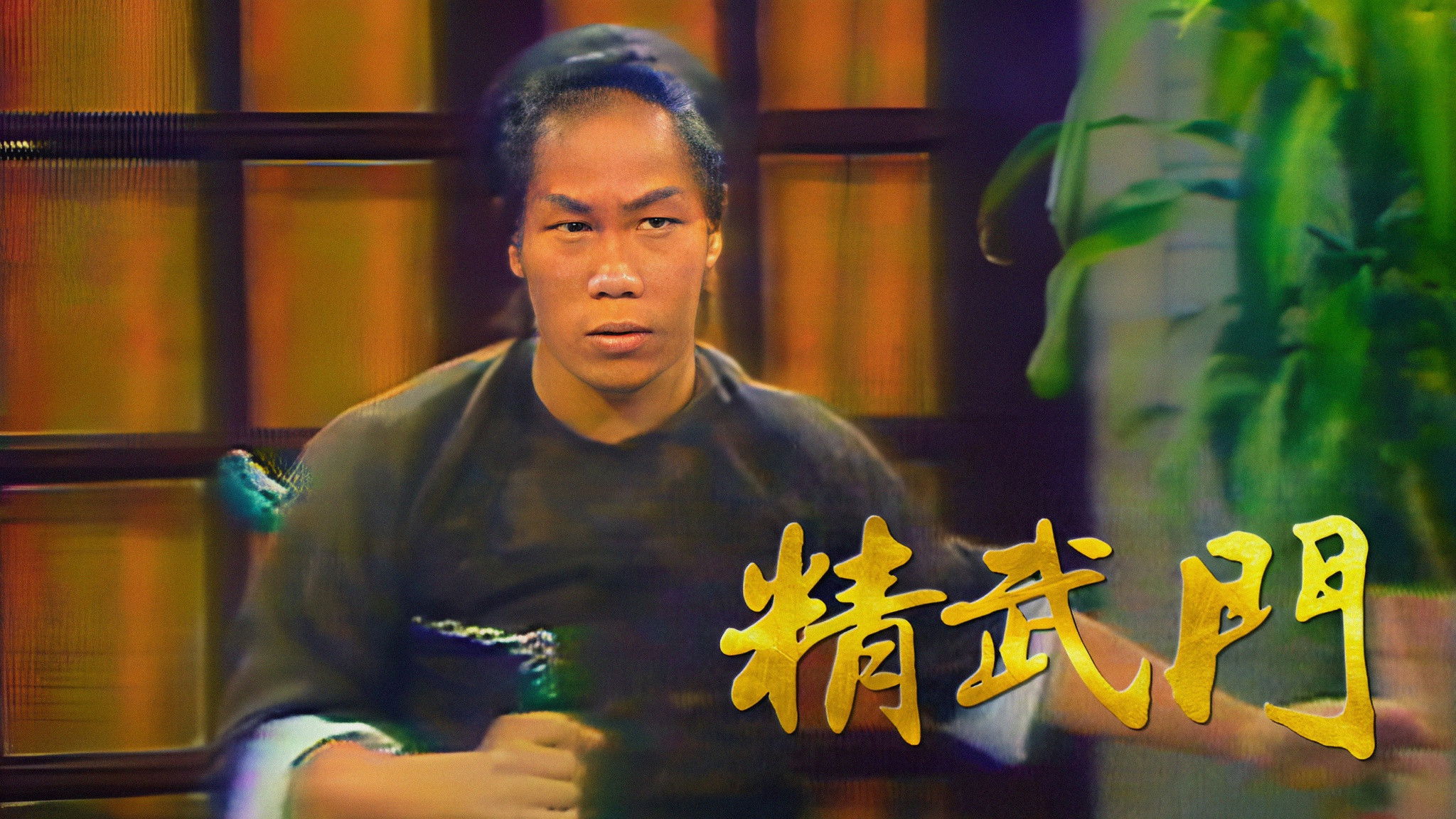 Backdrop for Gate of Valor