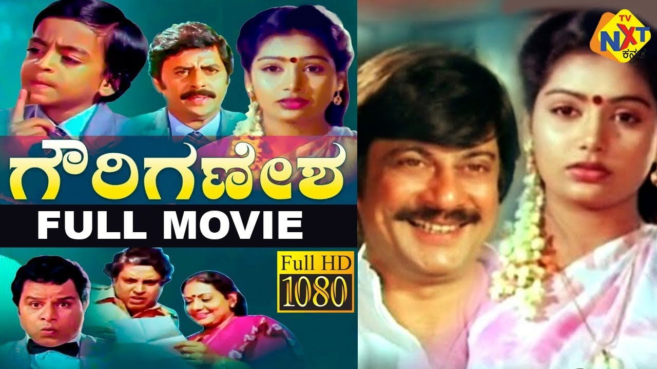 Backdrop for Gauri Ganesha