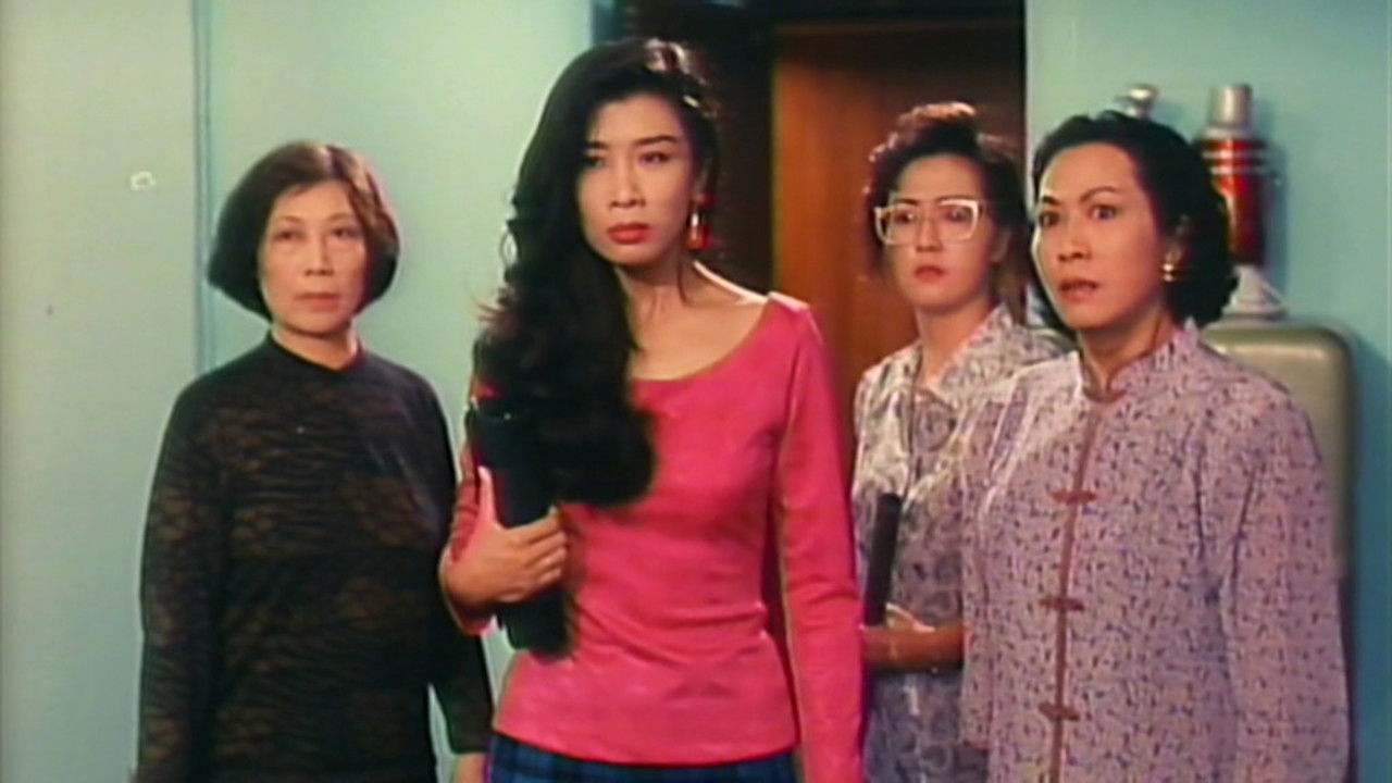 Backdrop for Woman Killer's Rampage