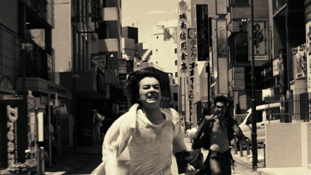 Backdrop for That's It