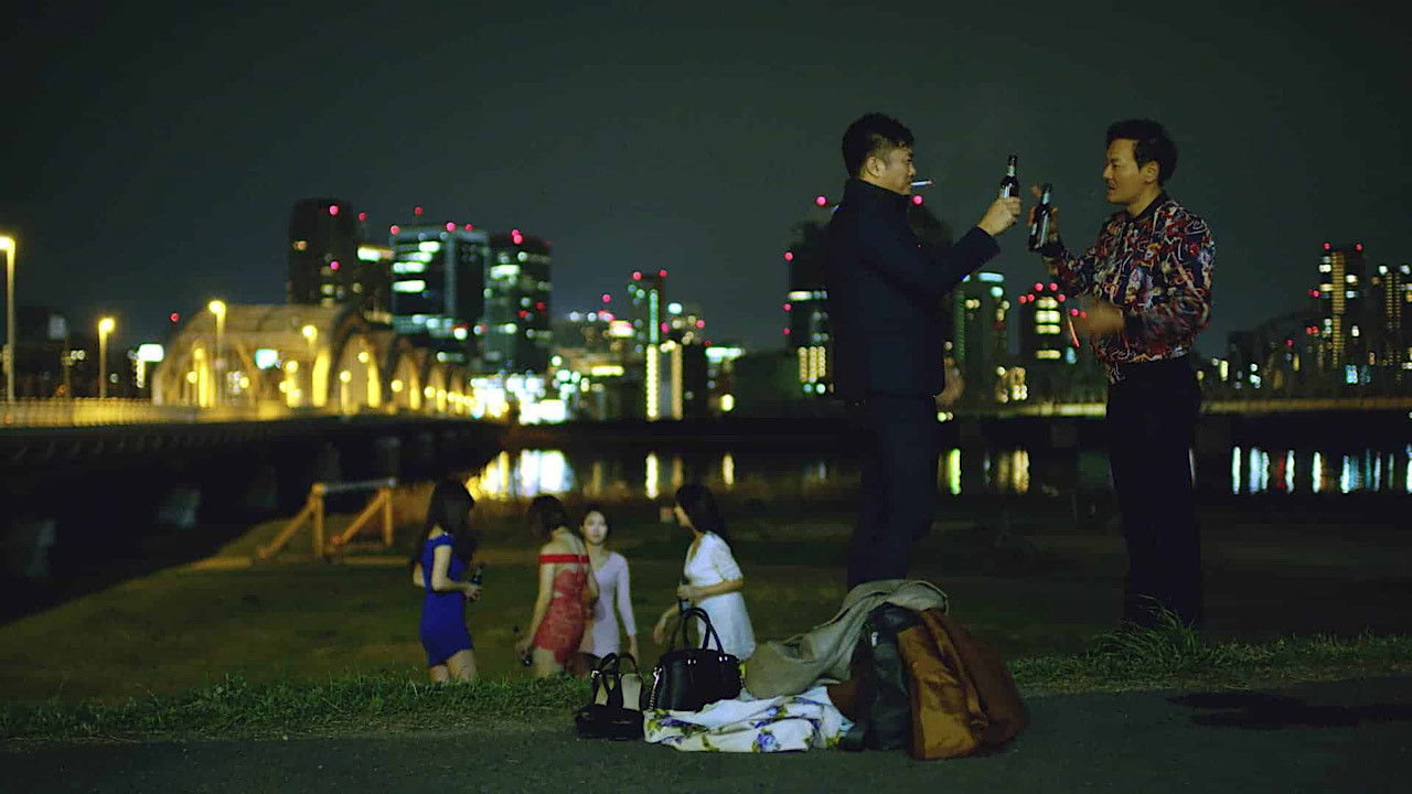 Backdrop for Come and Go