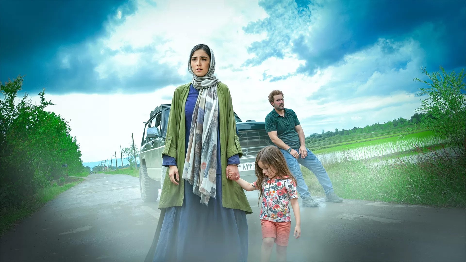 Backdrop for Kill the Game